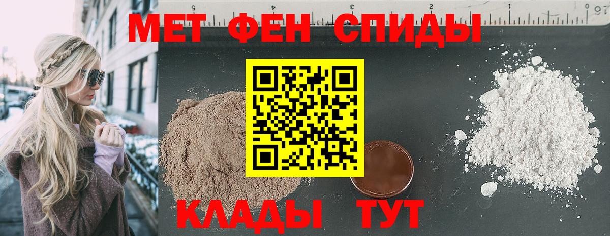 Мелеуз  Amphetamine 97%  Вход с VPN 