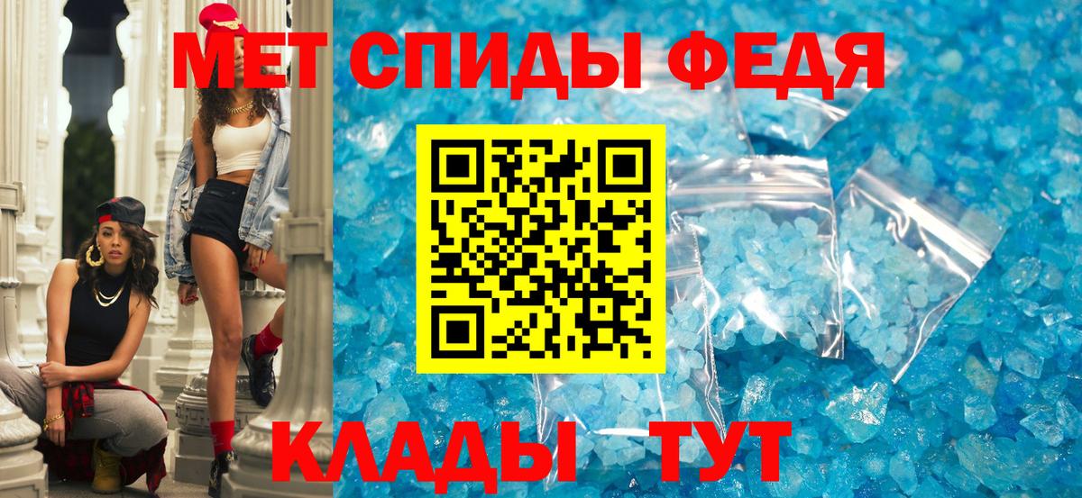 Мелеуз  ГАШ  Каннабис  Кокаин  МЕФ кристаллы  Вход с VPN  Гашиш 