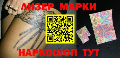 мефедрон Волжский