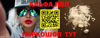 МДПВ Волжск