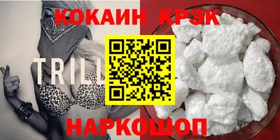 мефедрон Волжский