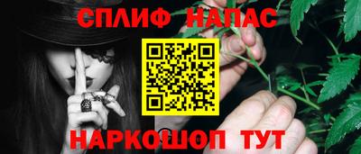 мефедрон Волжский