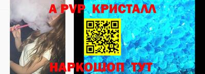 твердый Волгодонск