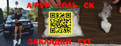 дистиллят марихуана Вышний Волочёк