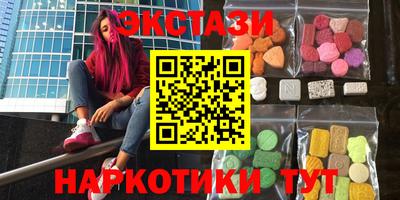 мефедрон Волжский