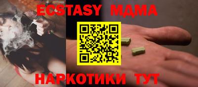 мефедрон Волжский