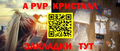 МДПВ Волжск