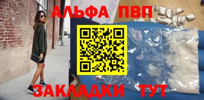 МДПВ Волжск