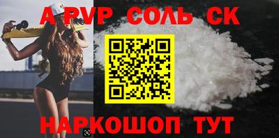 мефедрон Волжский