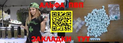 мефедрон Волжский