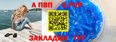 твердый Волгодонск