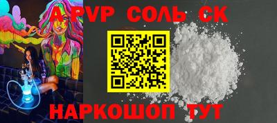 мефедрон Волжский
