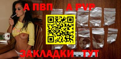 твердый Волгодонск