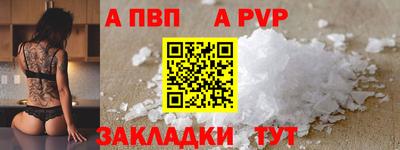 твердый Волгодонск