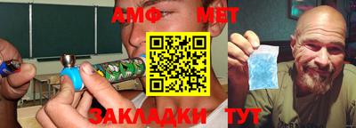 меф VHQ Вязьма