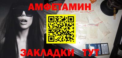 мефедрон Волжский