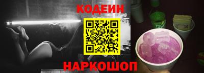 MESCALINE Будённовск
