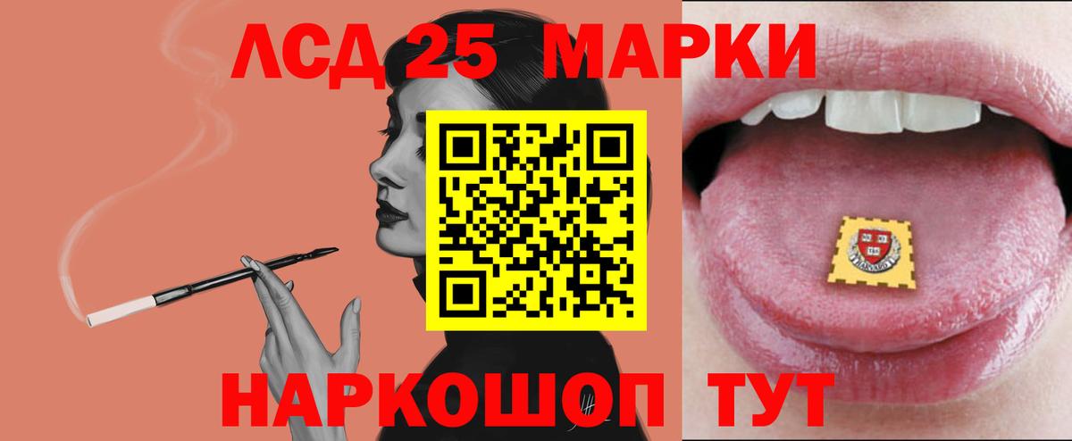 Лсд 25 экстази ecstasy  Вход с VPN  LSD-25 экстази кислота  Мелеуз 